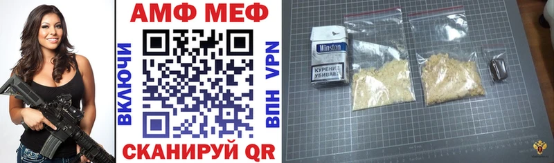 наркошоп  Олонец  АМФ Premium 