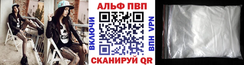 МЕГА рабочий сайт  как найти   Олонец  Alfa_PVP СК 