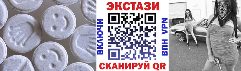 Ecstasy 250 мг  наркотики  Олонец 
