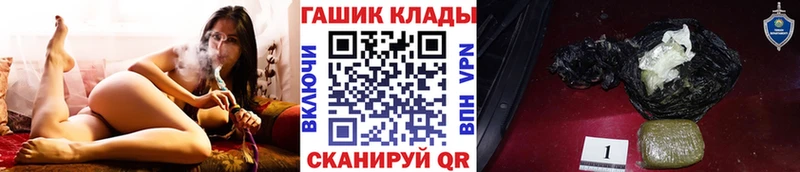 ссылка на мегу tor  Олонец  ГАШИШ гашик 