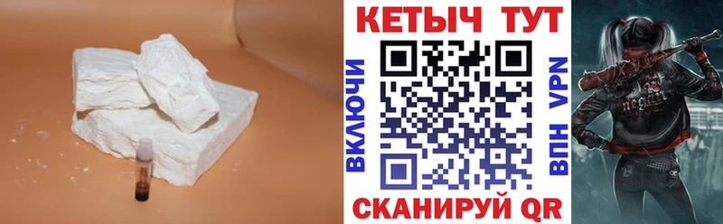 Кетамин ketamine Олонец