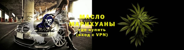 спиды Алексин