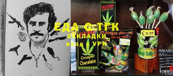спиды Алексин