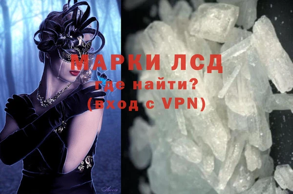 спиды Алексин