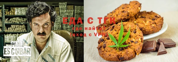 спиды Алексин
