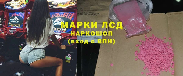 спиды Алексин