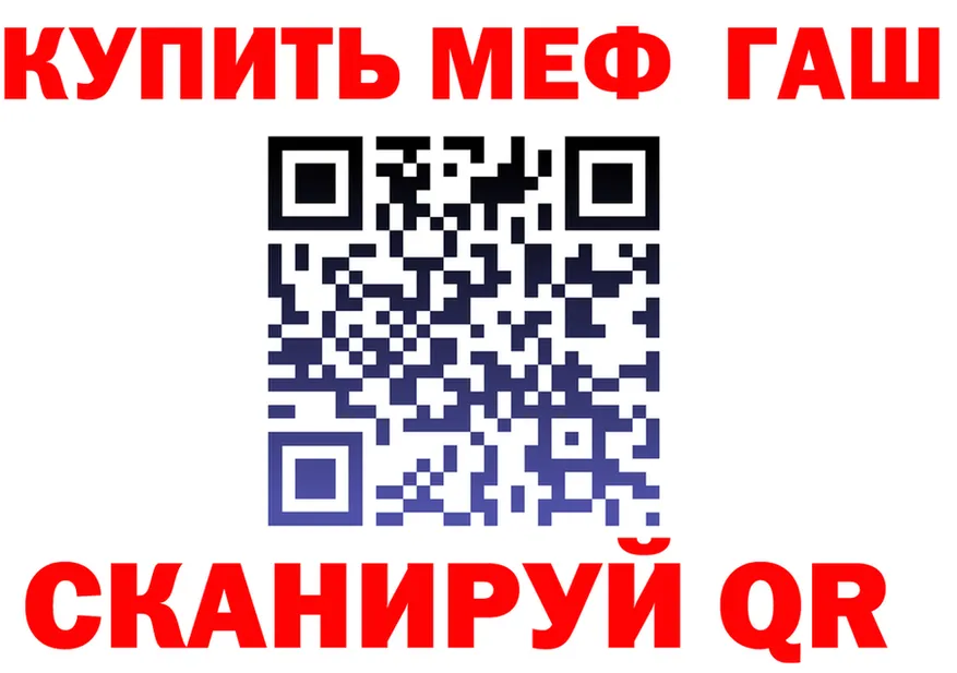 ГАШ Premium tor это OMG Олонец