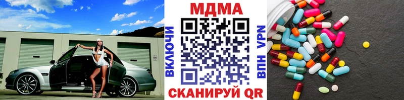 MDMA кристаллы  Олонец 