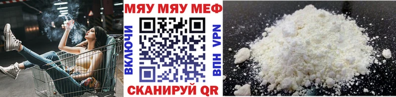 МЯУ-МЯУ мука  Олонец 