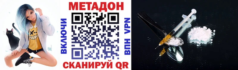ссылка на мегу как войти  Олонец  МЕТАДОН VHQ 