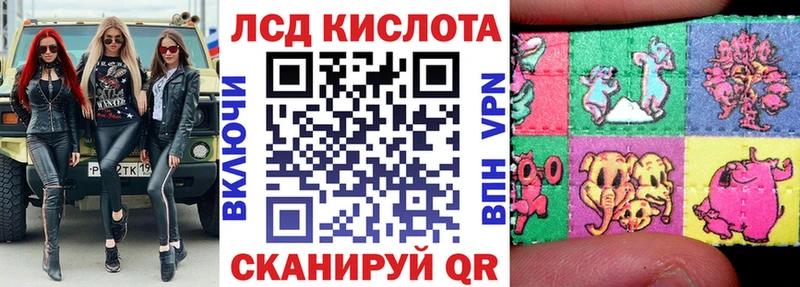 наркота  Олонец  Марки 25I-NBOMe 1,5мг 