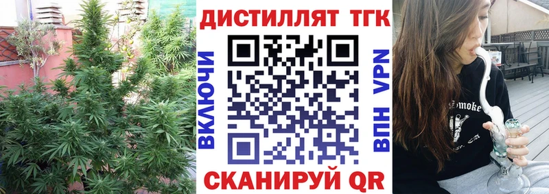 Дистиллят ТГК жижа  купить наркотик  hydra рабочий сайт  Олонец 